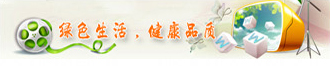 方形搖擺篩用戶(hù)
