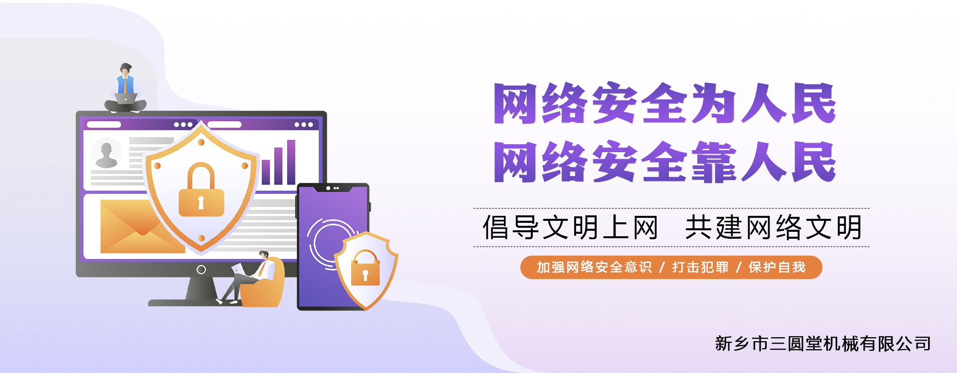 高產(chǎn)量、方形搖擺篩